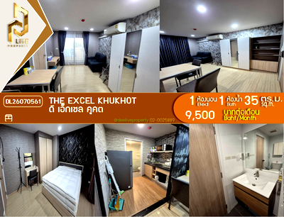 คอนโดให้เช่า : DL26070561 ให้เช่าคอนโด ดิ เอ็กเซล คูคต (The Excel Khukhot) ใกล้ - พร้อมเข้าอยู่ โทรด่วน 0614453194 LineID @952jdxxk