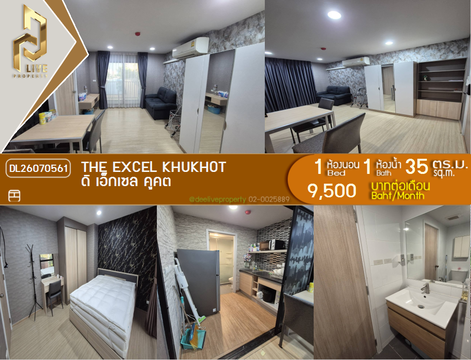 DL26070561 ให้เช่าคอนโด ดิ เอ็กเซล คูคต (The Excel Khukhot) ใกล้ - พร้อมเข้าอยู่ โทรด่วน 0653619502 LineID @952jdxxk