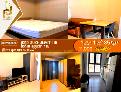 Condos for rent : DL26070707 Condo for rent, IDEO Sukhumvit 115  near BTS Pu Chao, ready to move in, call urgently 0614453194 LineID @952jdxxk