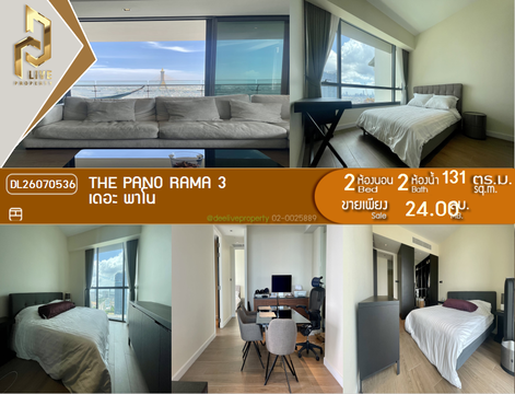 DL26070536 ขายคอนโด เดอะ พาโน (The Pano) ใกล้ BRT วัดด่าน พร้อมเข้าอยู่ โทรด่วน 0638692663 LineID @952jdxxk