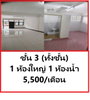 listing thumbnail image 2