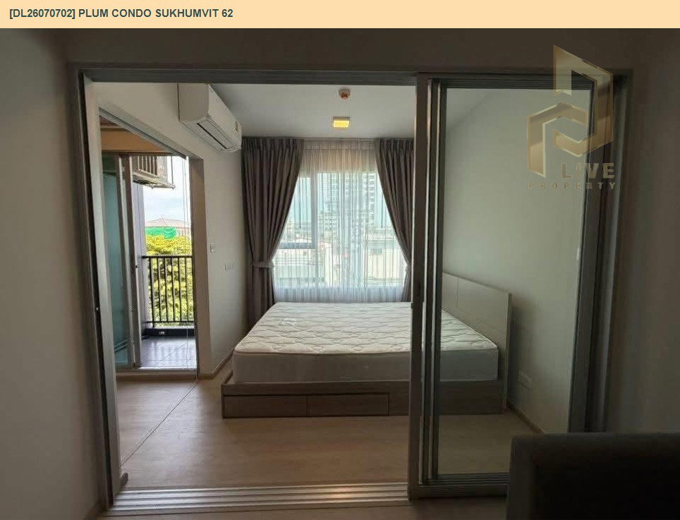 รูป DL26070702 ให้เช่าคอนโด พลัม คอนโด สุขุมวิท 62 (Plum Condo Sukhumvit 62) ใกล้ - พร้อมเข้าอยู่ โทรด่วน 0653619502 LineID @952jdxxk - รูปที่ 4/6