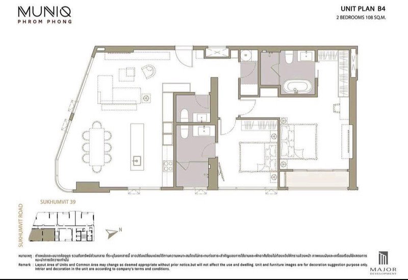 รูป A047322 MUNIQ Phrom Phong - รูปที่ 2/2