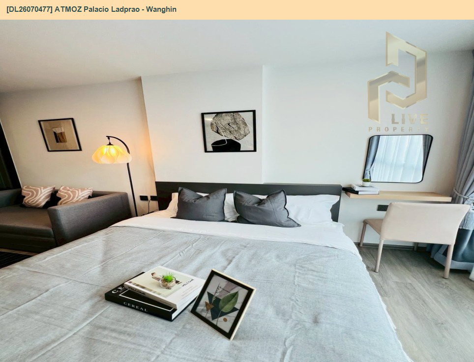 รูป DL26070477 ให้เช่าคอนโด แอทโมซ พาลาซิโอ ลาดพร้าว - วังหิน (ATMOZ Palacio Ladprao - Wanghin) ใกล้ MRT ลาดพร้าว พร้อมเข้าอยู่ โทรด่วน 0653619502 LineID @952jdxxk - รูปที่ 3/9