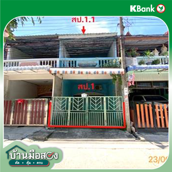 รูป ทาวน์เฮ้าส์ 19 ตร.วา เมืองสมุทรปราการ สมุทรปราการ 1.7M - รูปที่ 10/12