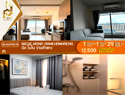 Condos for rent : DL26070676 Condo for rent, Niche Mono Ramkhamhaeng near -, ready to move in, call urgently 0653619502 LineID @952jdxxk