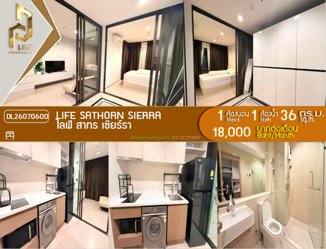 DL26070600 Condo for rent, Life Sathorn Sierra near BTS Talat Phlu, ready to move in, call urgently 0638692663 LineID @952jdxxk