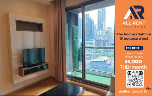 🔥 The Address Sathorn ห้อง 1 Bedroom Plus 46 ตร.ม. ใจกลางสาทร ใกล้ BTS เพียง 35,000 บาท/เดือน ✨ Luxury Condo 🏙️