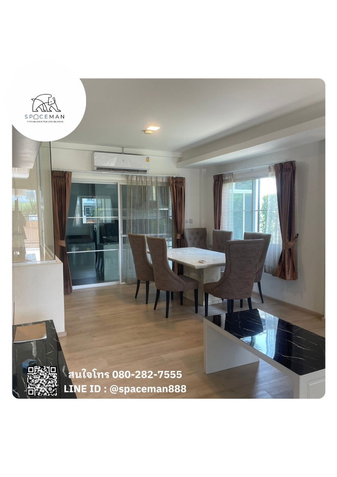รูป 🌳🏡 เช่าบ้าน อินดี้2 บางนา-รามคำแหง2 (Indy2 Bangng-Ramkhamheang2) บ้านสวย หลังมุม - รูปที่ 5/14