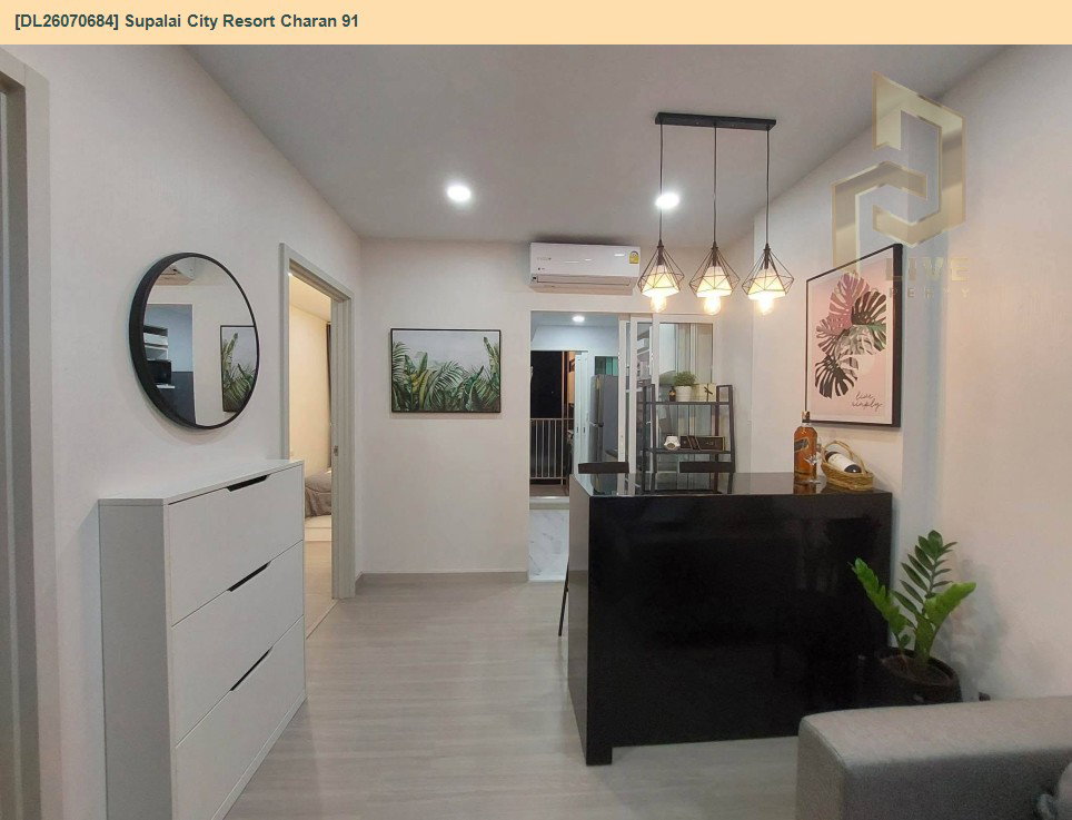รูป DL26070684 ให้เช่าคอนโด ศุภาลัย ซิตี้ รีสอร์ท จรัญ 91 (Supalai City Resort Charan 91) ใกล้ MRT บางอ้อ พร้อมเข้าอยู่ โทรด่วน 0653619502 LineID @952jdxxk - รูปที่ 5/7