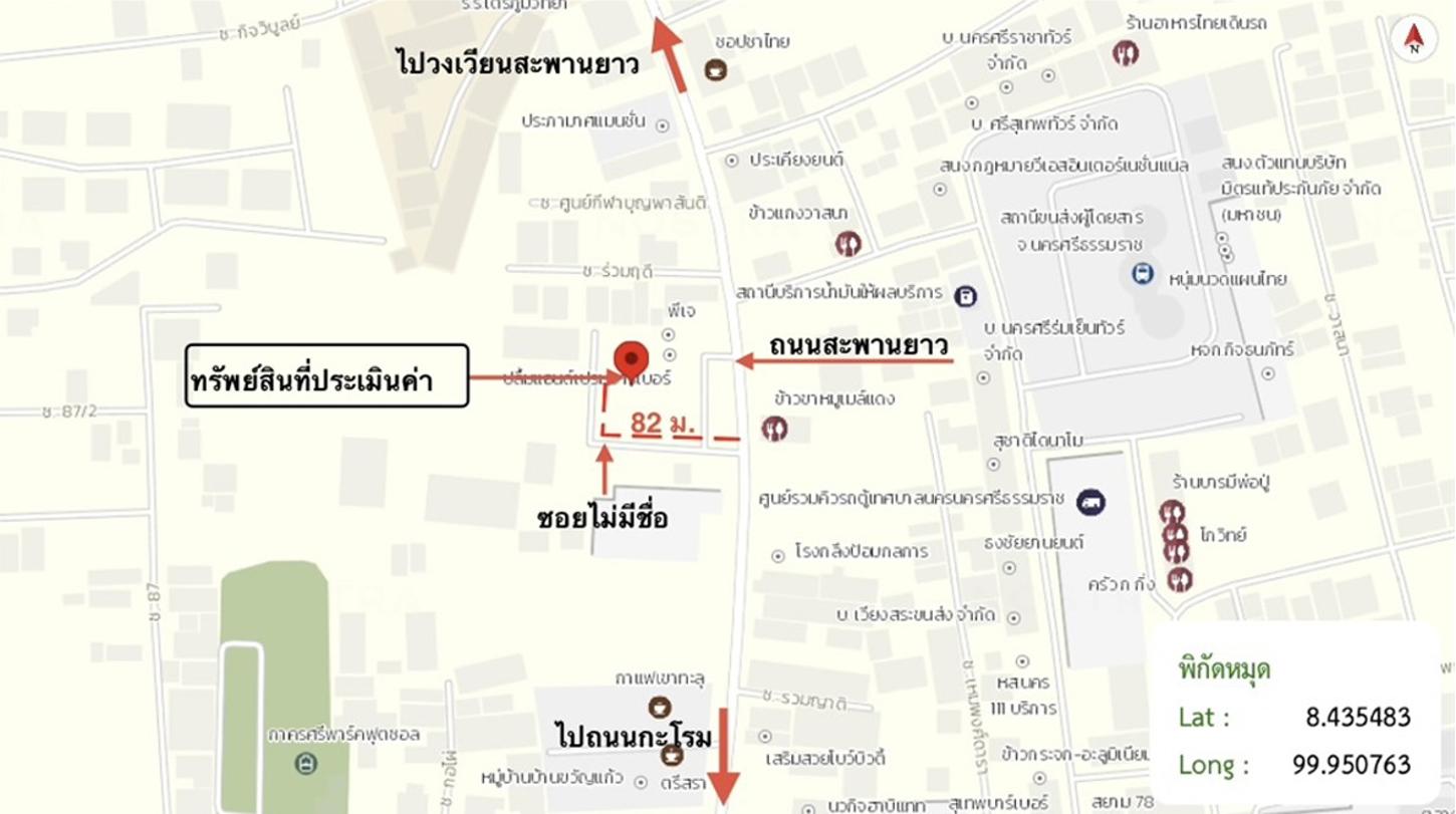 รูป ทาวน์เฮ้าส์ 22.5 ตร.วา เมืองนครศรีธรรมราช นครศรีธรรมราช 2.5M - รูปที่ 30/30