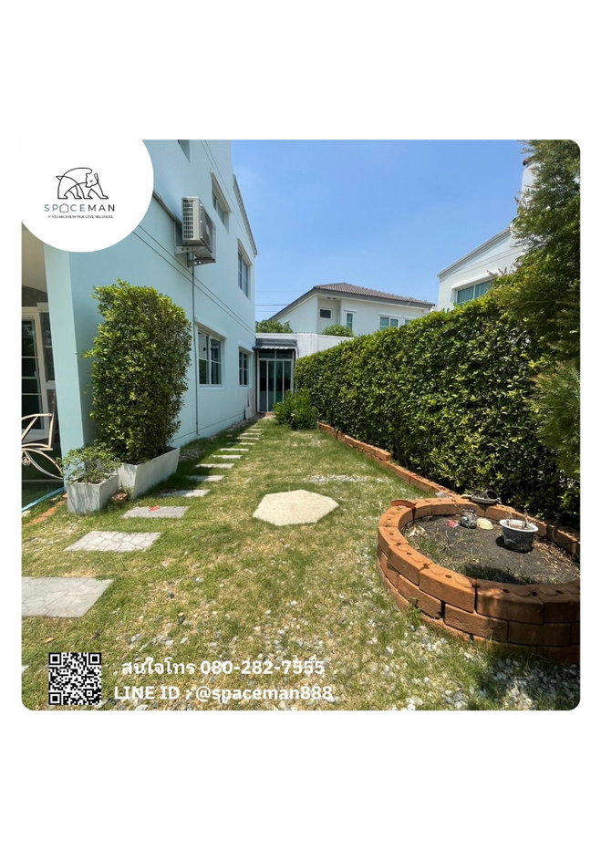 รูป 🌳🏡 เช่าบ้าน อินดี้2 บางนา-รามคำแหง2 (Indy2 Bangng-Ramkhamheang2) บ้านสวย หลังมุม - รูปที่ 4/14