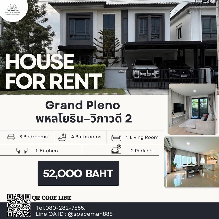picture 🏡📣 House for Rent: Grand Pleno Phaholyothin-Vibhavadi 2 - 1/15