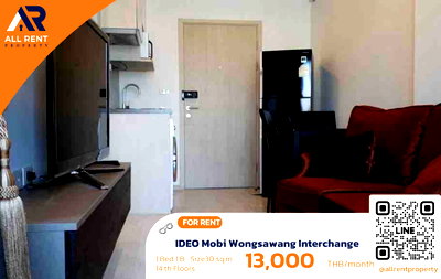 คอนโดให้เช่า : 🔥 IDEO Mobi Wongsawang Interchange ห้อง 1 Bedroom Plus ติด MRT วงศ์สว่าง เพียง 13,000 บาท/เดือน ✨ ห้องสวย  พร้อมเข้าอยู่