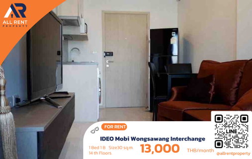 รูปภาพ 🔥 IDEO Mobi Wongsawang Interchange, 1 Bedroom Plus unit, next to MRT Wongsawang, only 13,000 THB/month ✨ Beautiful room, ready to move in.