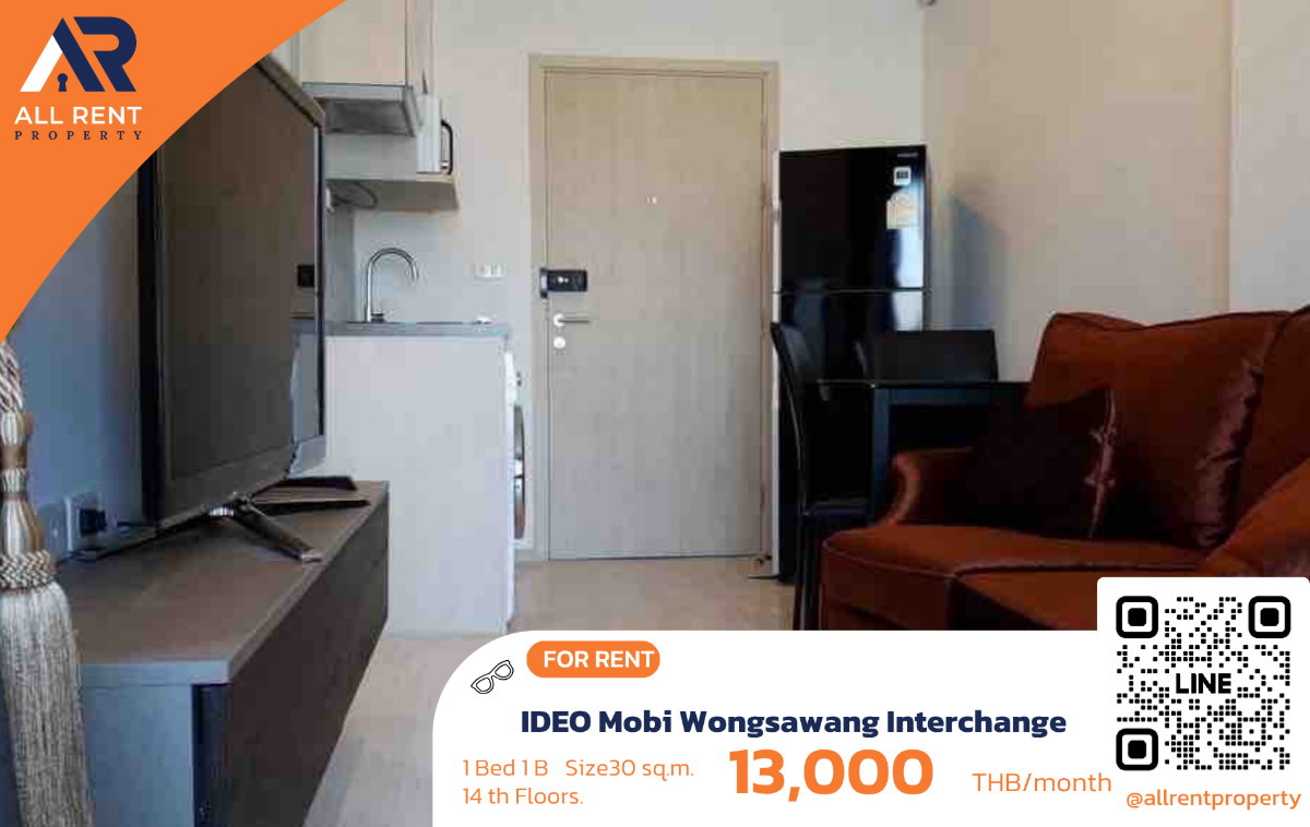 รูป 🔥 IDEO Mobi Wongsawang Interchange ห้อง 1 Bedroom Plus ติด MRT วงศ์สว่าง เพียง 13,000 บาท/เดือน ✨ ห้องสวย พร้อมเข้าอยู่ - รูปที่ 1/6