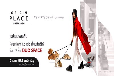 Condos for sale : A047334 Origin Place Phetkasem