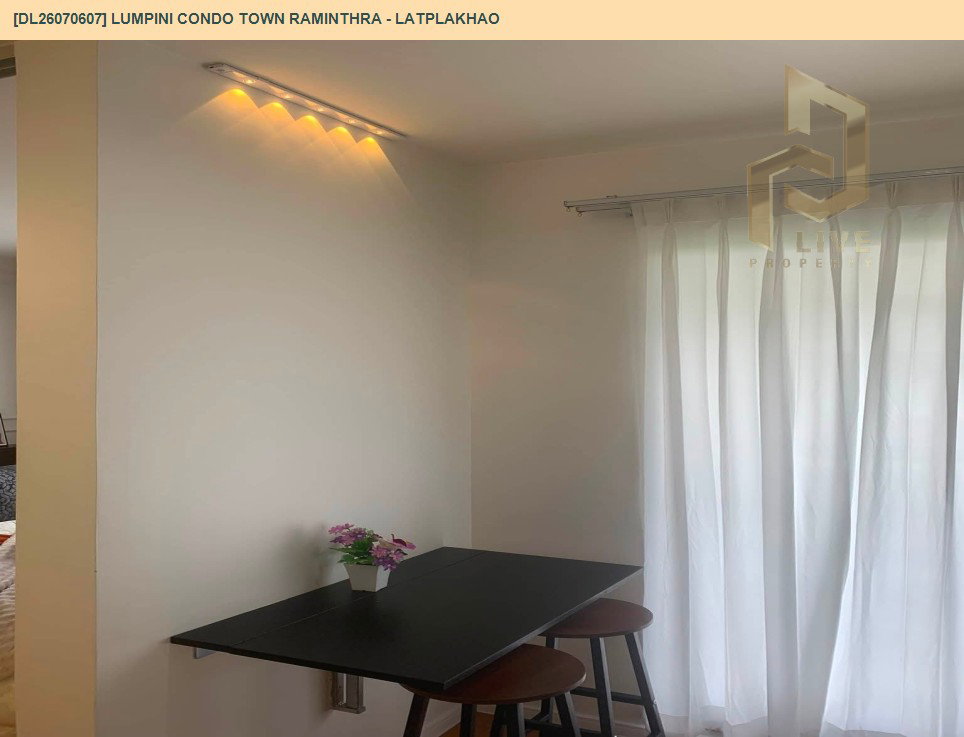 รูป DL26070607 ขายคอนโด ลุมพินี คอนโดทาวน์ รามอินทรา - ลาดปลาเค้า (Lumpini Condo Town Raminthra - Latplakhao) ใกล้ - พร้อมเข้าอยู่ โทรด่วน 0614453194 LineID @952jdxxk - รูปที่ 5/9