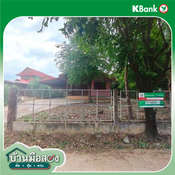 picture HOME 155 Sq.w. Phu Khieo Chaiyaphum for 900,000 - 30/32
