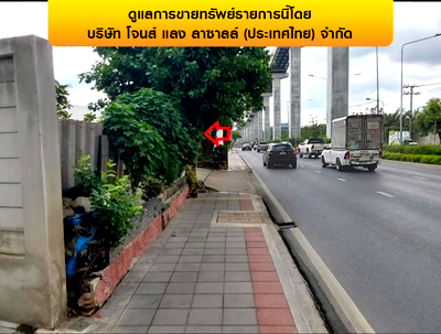 PROPERTY 286.1 Sq.w. Bang Kapi Bangkok for 126M