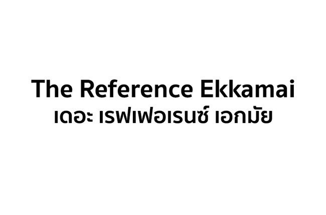 picture A047369 Reference Ekkamai - 1/1