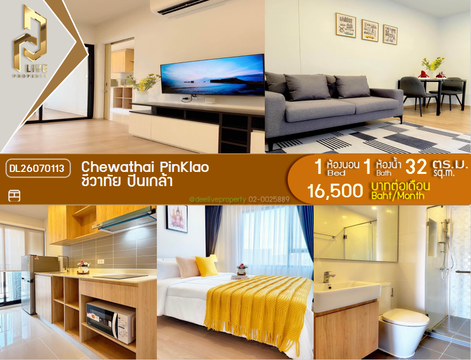 DL26070113 Condo for rent, Chewathai PinKlao near MRT Bang Yi Khan, ready to move in, call urgently 0653619502 LineID @952jdxxk