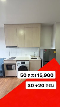🔥Metris Rama 9 - Ramkhamheang🔥Fully Furniture , special price offer // ask more info Lineofficiall :@Promptyou
