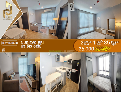 DL26070630 ให้เช่าคอนโด นิว อีโว อารีย์ (Nue Evo Ari ) ใกล้ - พร้อมเข้าอยู่ โทรด่วน 0614453194 LineID @952jdxxk