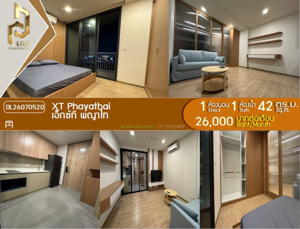รูป DL26070520 ให้เช่าคอนโด เอ็กซ์ที พญาไท (XT PHAYATHAI) ใกล้ BTS พญาไท พร้อมเข้าอยู่ โทรด่วน 0638692663 LineID @952jdxxk - รูปที่ 1/8