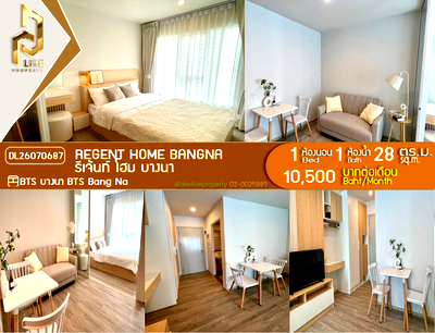 Condos for rent : DL26070687 Condo for rent, Regent home bangna near BTS Bang Na, ready to move in, call urgently 0614453194 LineID @952jdxxk