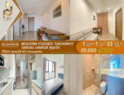 รูปภาพ DL26070638 ให้เช่าคอนโด วิสซ์ดอม เอสเซ้นส์ สุขุมวิท (Whizdom Essence Sukhumvit) ใกล้ BTS ปุณณวิธี พร้อมเข้าอยู่ โทรด่วน 0653619502 LineID @952jdxxk
