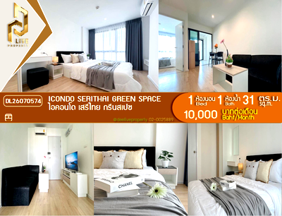 Condos for rent : DL26070574 Condo for rent, iCondo Serithai Green Space near -, ready to move in, call urgently 0614453194 LineID @952jdxxk