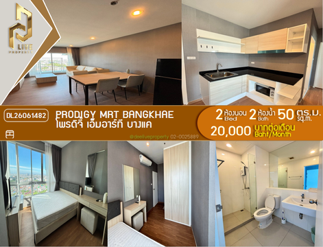 DL26061482 Condo for rent, Prodigy MRT Bangkhae near MRT Bang Khae, ready to move in, call urgently 0614453194 LineID @952jdxxk
