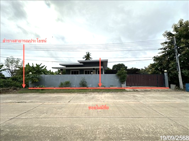 picture HOME 85 Sq.w. Muang Chai Nat Chainat for 1.9M - 4/16
