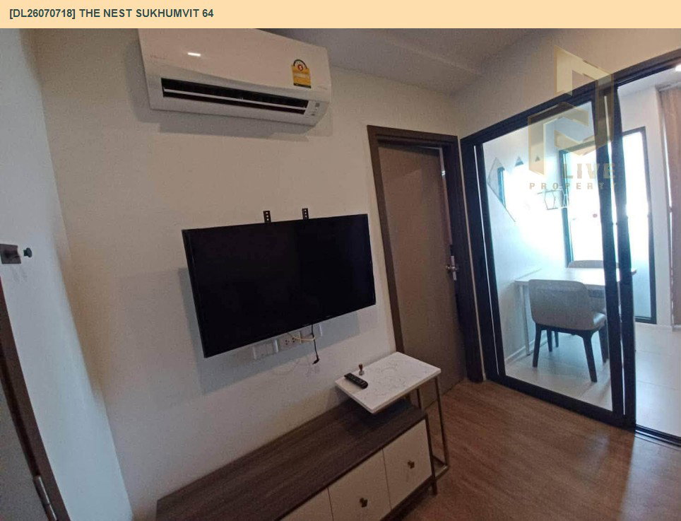 รูป DL26070718 ให้เช่าคอนโด เดอะ เนสท์ สุขุมวิท 64 (The Nest Sukhumvit 64) ใกล้ BTS ปุณณวิธี พร้อมเข้าอยู่ โทรด่วน 0614453194 LineID @952jdxxk - รูปที่ 8/8