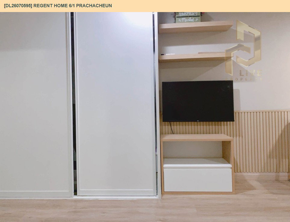 รูป DL26070595 ขายคอนโด รีเจ้นท์ โฮม 6/1 ประชาชื่น (Regent Home 6/1 Prachacheun) ใกล้ - พร้อมเข้าอยู่ โทรด่วน 0653619502 LineID @952jdxxk - รูปที่ 7/10