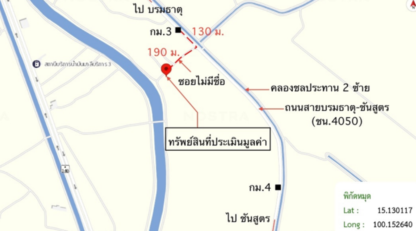 picture HOME 85 Sq.w. Muang Chai Nat Chainat for 1.9M - 15/16