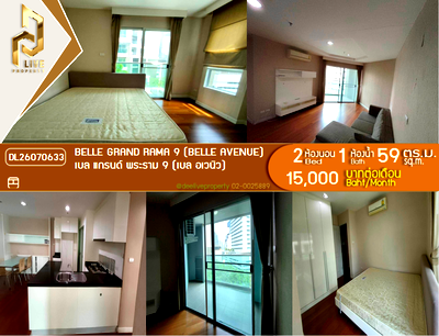 คอนโดให้เช่า : DL26070633 ให้เช่าคอนโด เบล แกรนด์ พระราม 9 (เบล อเวนิว) (Belle Grand Rama 9 (Belle Avenue)) ใกล้ MRT พระราม 9 พร้อมเข้าอยู่ โทรด่วน 0638692663 LineID @952jdxxk