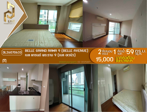 DL26070633 ให้เช่าคอนโด เบล แกรนด์ พระราม 9 (เบล อเวนิว) (Belle Grand Rama 9 (Belle Avenue)) ใกล้ MRT พระราม 9 พร้อมเข้าอยู่ โทรด่วน 0614453194 LineID @952jdxxk