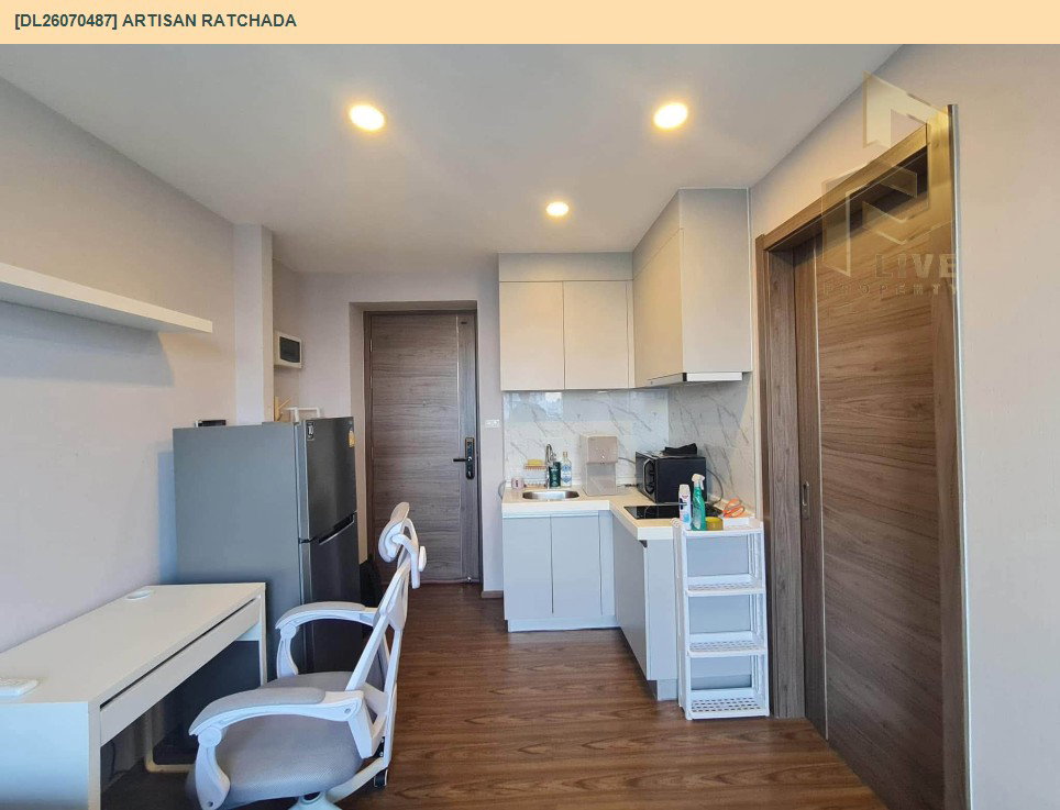 รูป DL26070487 ให้เช่าคอนโด อาร์ติซาน รัชดา (Artisan Ratchada) ใกล้ MRT ศูนย์วัฒนธรรม พร้อมเข้าอยู่ โทรด่วน 0614453194 LineID @952jdxxk - รูปที่ 2/6