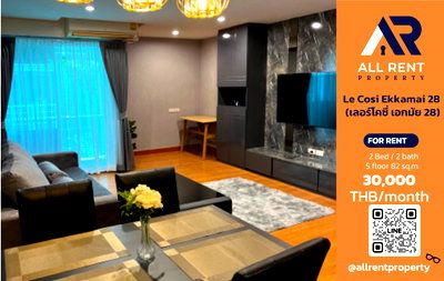 คอนโดให้เช่า : 🔥 Le Cosi Ekkamai 28 ห้อง 2 Bedroom Plus 82 ตร.ม. ใจกลางเอกมัย เพียง 30,000 บาท/เดือน ✨ ห้องใหญ่ ทำเลสุขุมวิท 🏙️