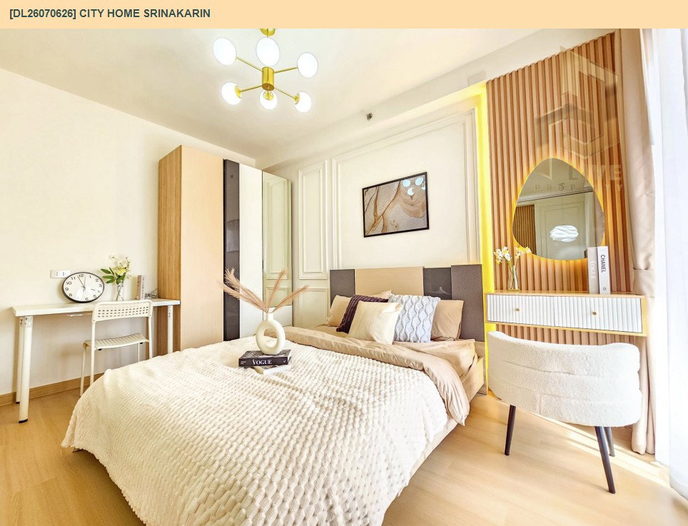 รูป DL26070626 ขายคอนโด ซิตี้ โฮม ศรีนครินทร์ (City Home Srinakarin) ใกล้ BTS แบริ่ง พร้อมเข้าอยู่ โทรด่วน 0614453194 LineID @952jdxxk - รูปที่ 3/11