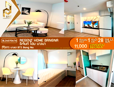 Condos for rent : DL26070674 Condo for rent, Regent home bangna near BTS Bang Na, ready to move in, call urgently 0653619502 LineID @952jdxxk