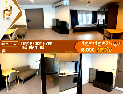 Condos for rent : DL26070625 Condo for rent, Life Asoke Hype near MRT Phra Ram 9, ready to move in, call urgently 0614453194 LineID @952jdxxk