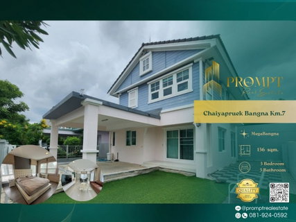 รูปภาพ CD03645 - Chaiyapruek Bangna Km.7 : MegaBangna