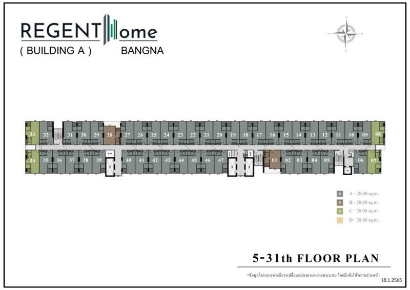 picture A047033 Regent home bangna - 6/8