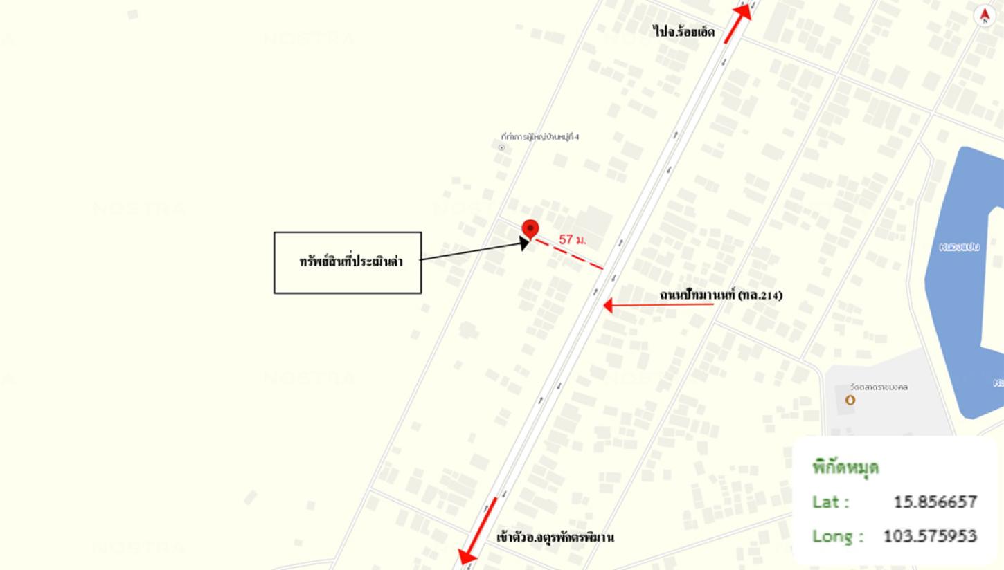 picture HOME 106 Sq.w. Chaturaphak Phiman Roi Et for 751,000 - 11/12