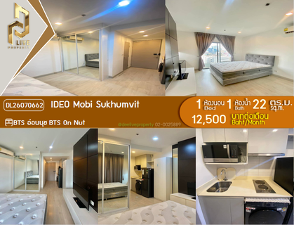 รูปภาพ DL26070662 ให้เช่าคอนโด ไอดีโอ โมบิ สุขุมวิท (IDEO Mobi Sukhumvit) ใกล้ BTS อ่อนนุช พร้อมเข้าอยู่ โทรด่วน 0653619502 LineID @952jdxxk
