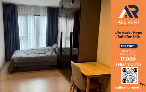🔥 Life Asoke Hype, 34th floor, city view, near MRT Rama 9. Brand new, ready to move in. Only 17,000 THB/month 🏙️✨🚇