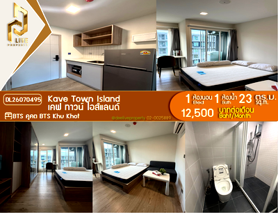 Condos for rent : DL26070495 Condo for rent, Kave Town Island near BTS Khu Khot, ready to move in, call urgently 0653619502 LineID @952jdxxk